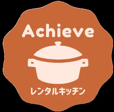 レンタルキッチンAchieve